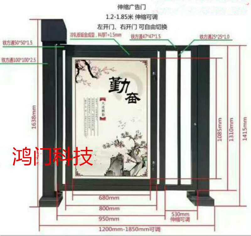 四平铁西区广告门